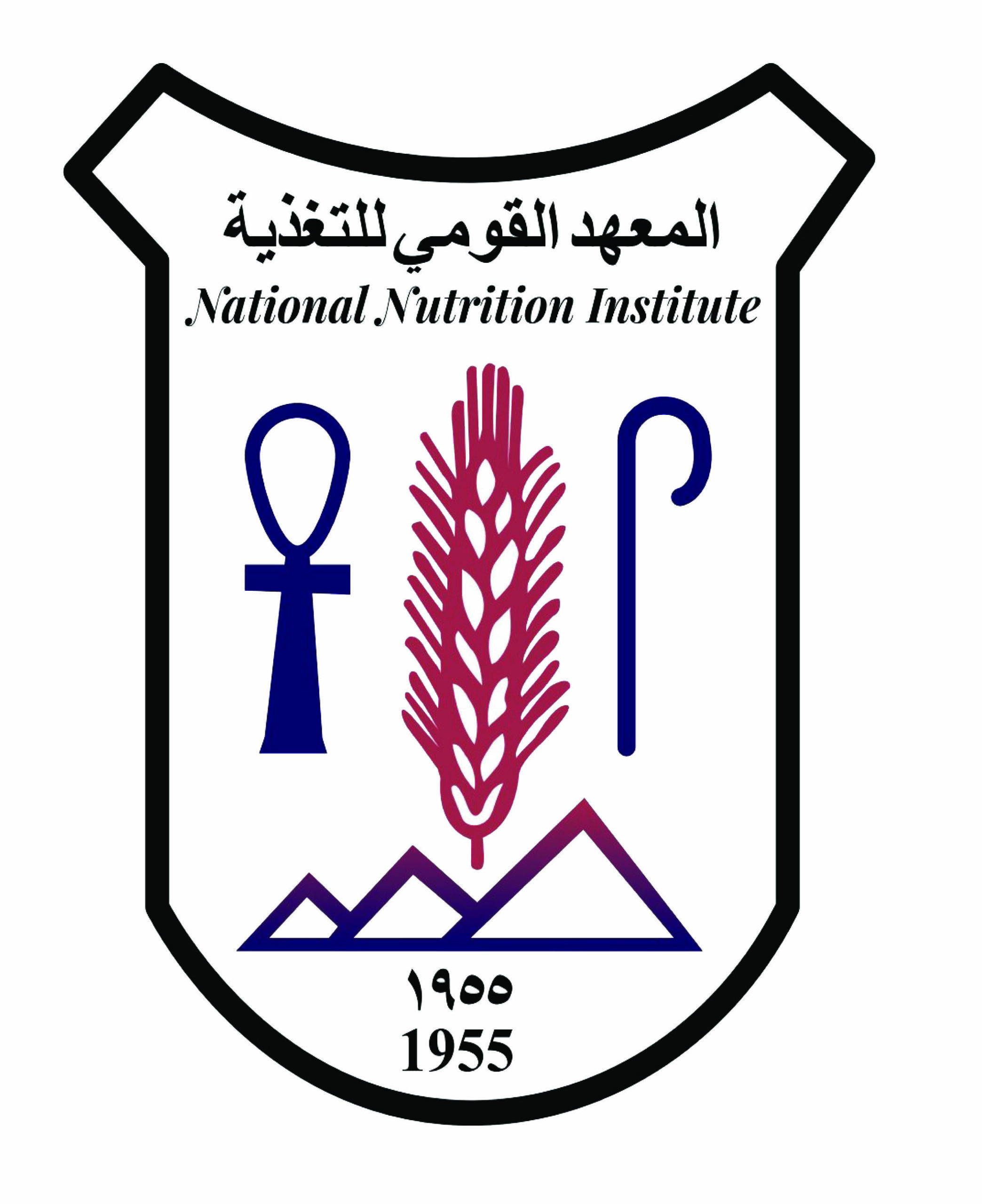 المعهد القومي للتغذية